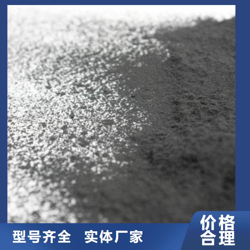 锰砂视频-贵州省安顺市明阳锰砂可服务区域平坝|西秀|黔东南|铜仁|遵义|黔南|黔西南|毕节|六盘水等