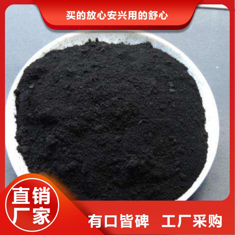 锰砂视频-河北省廊坊市|大城|香河|承德|邯郸|衡水|邢台|沧州|张家口|保定锰砂-明阳