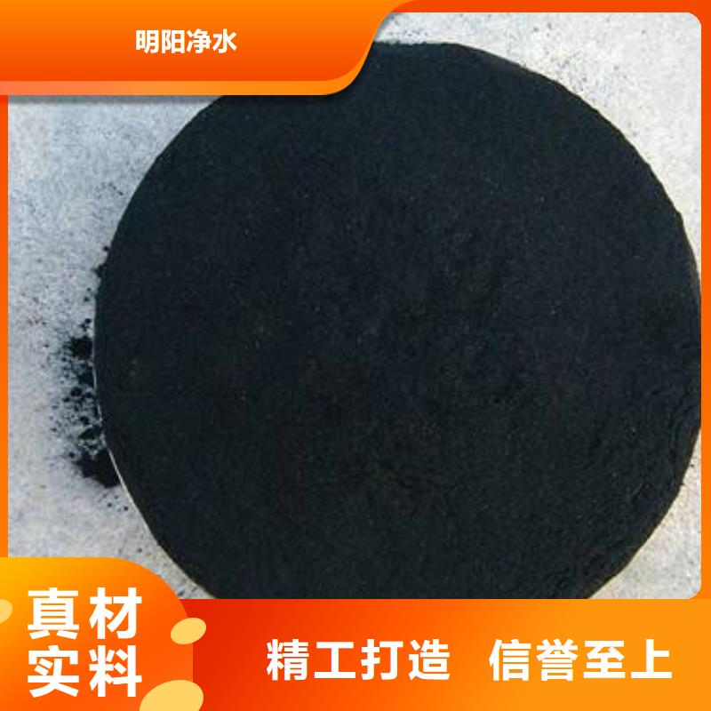 锰砂视频-河北省廊坊市|大城|香河|承德|邯郸|衡水|邢台|沧州|张家口|保定锰砂-明阳