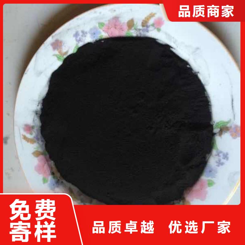 锰砂视频-内蒙古锡林郭勒市|赤峰|呼和浩特|阿拉善|鄂尔多斯锰砂-明阳