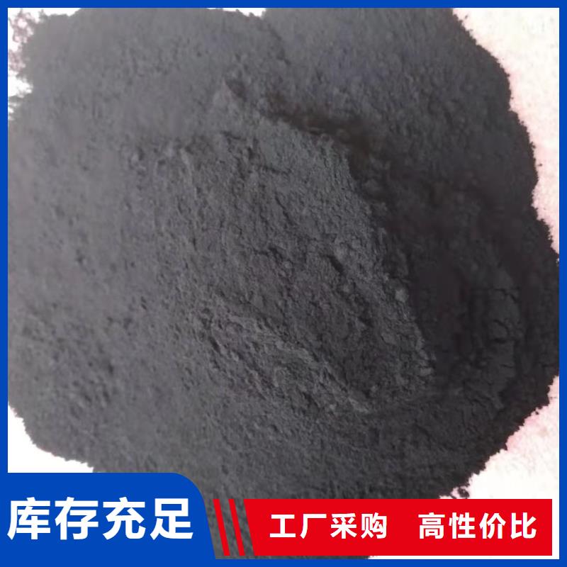 锰砂视频-河北省廊坊市|大城|香河|承德|邯郸|衡水|邢台|沧州|张家口|保定锰砂-明阳