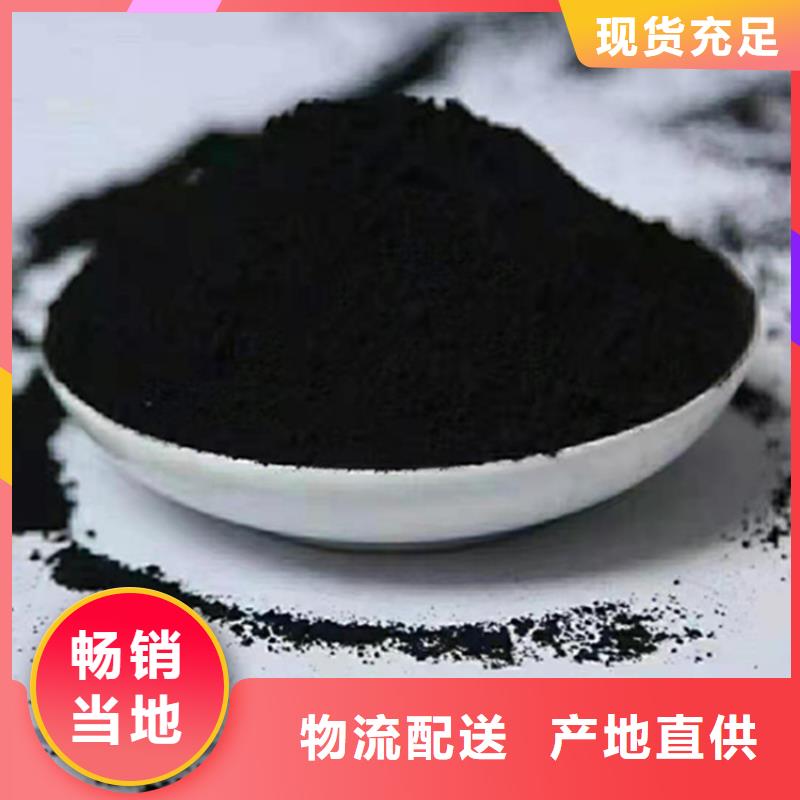 锰砂视频-贵州省安顺市明阳锰砂可服务区域平坝|西秀|黔东南|铜仁|遵义|黔南|黔西南|毕节|六盘水等