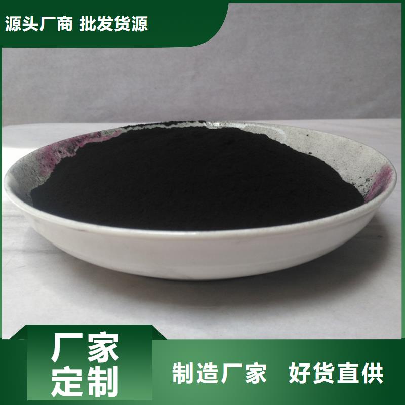 锰砂视频-贵州省安顺市明阳锰砂可服务区域平坝|西秀|黔东南|铜仁|遵义|黔南|黔西南|毕节|六盘水等