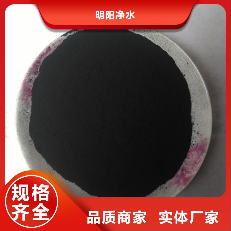 锰砂视频-河北省廊坊市|大城|香河|承德|邯郸|衡水|邢台|沧州|张家口|保定锰砂-明阳