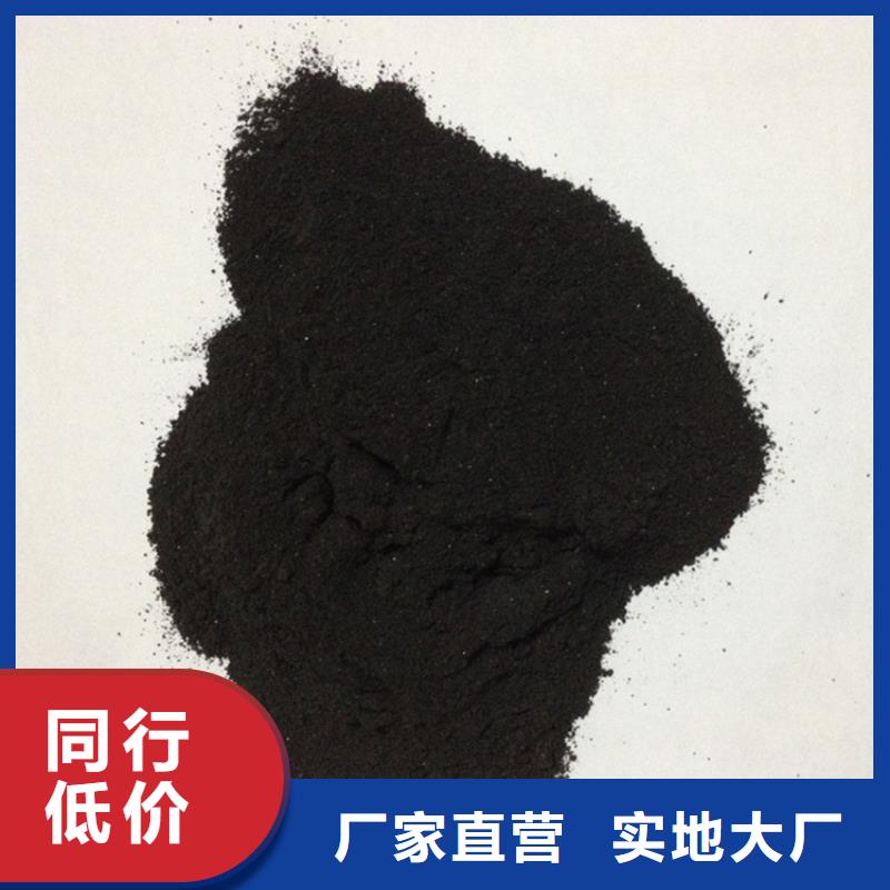 锰砂视频-河北省廊坊市|大城|香河|承德|邯郸|衡水|邢台|沧州|张家口|保定锰砂-明阳