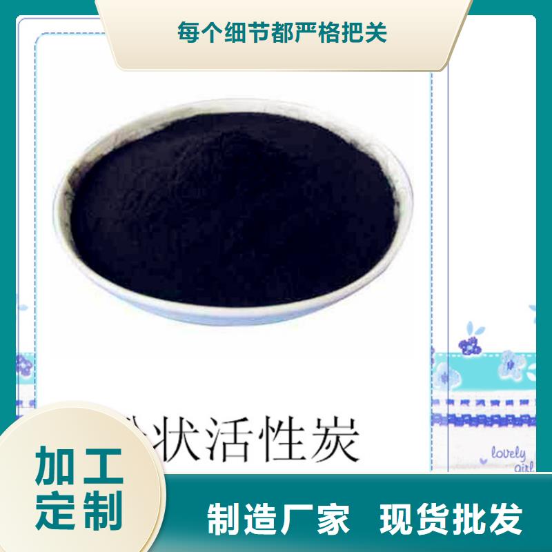锰砂视频-河北省廊坊市|大城|香河|承德|邯郸|衡水|邢台|沧州|张家口|保定锰砂-明阳
