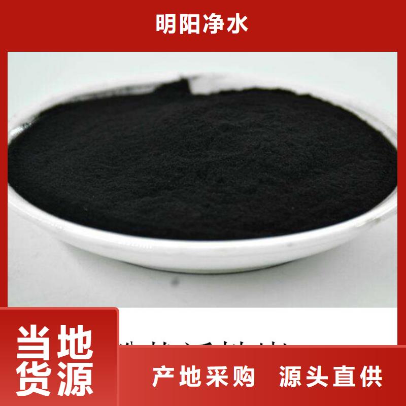 锰砂视频-内蒙古锡林郭勒市|赤峰|呼和浩特|阿拉善|鄂尔多斯锰砂-明阳