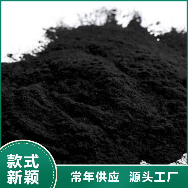 锰砂视频-河北省廊坊市|大城|香河|承德|邯郸|衡水|邢台|沧州|张家口|保定锰砂-明阳