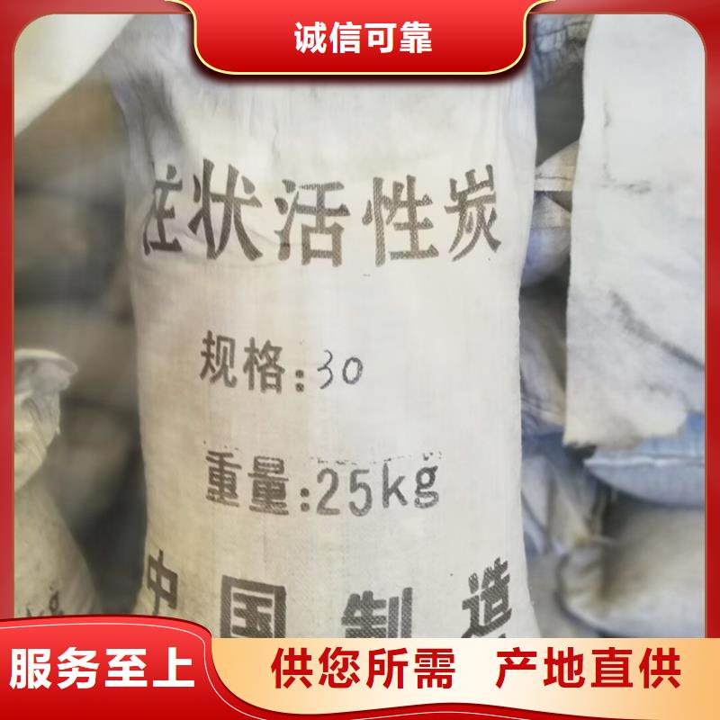锰砂视频-锰砂|淮安市|金湖|淮阴|南通|连云港|泰州|宿迁