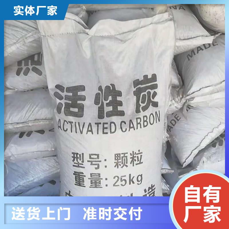 锰砂视频-锰砂_甘肃省陇南市市场覆盖两当|礼县|白银|定西|天水|甘南|张掖|武威等