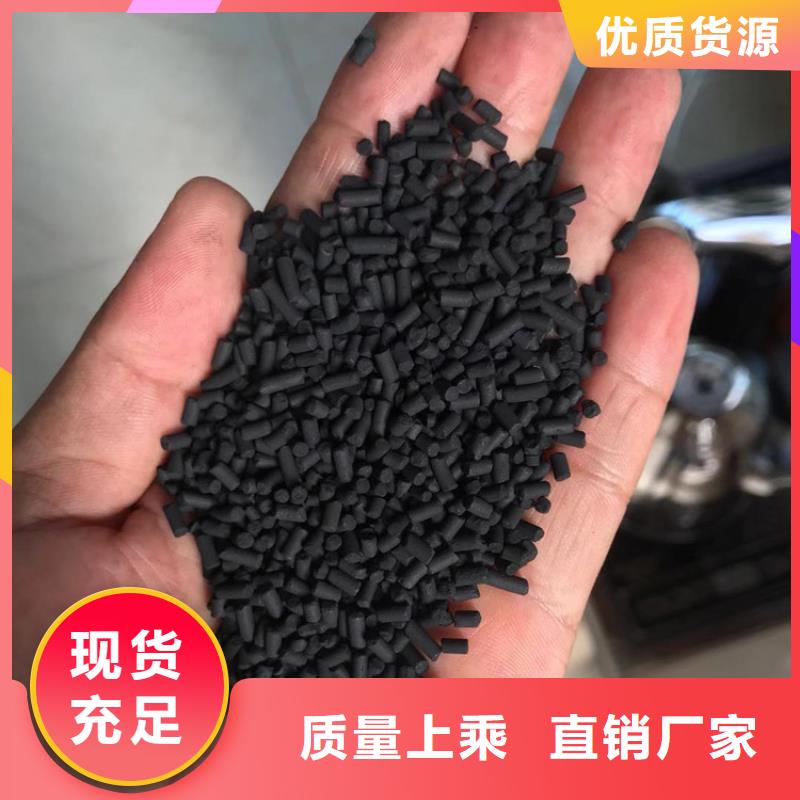 柱状活性炭_蜂窝斜管制造生产销售