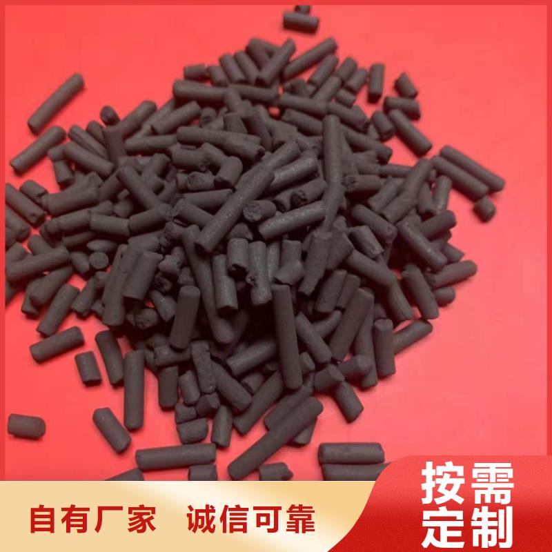 锰砂视频-云南省保山市|昌宁|龙陵|昭通|楚雄|红河|普洱|西双版纳|德宏锰砂-明阳