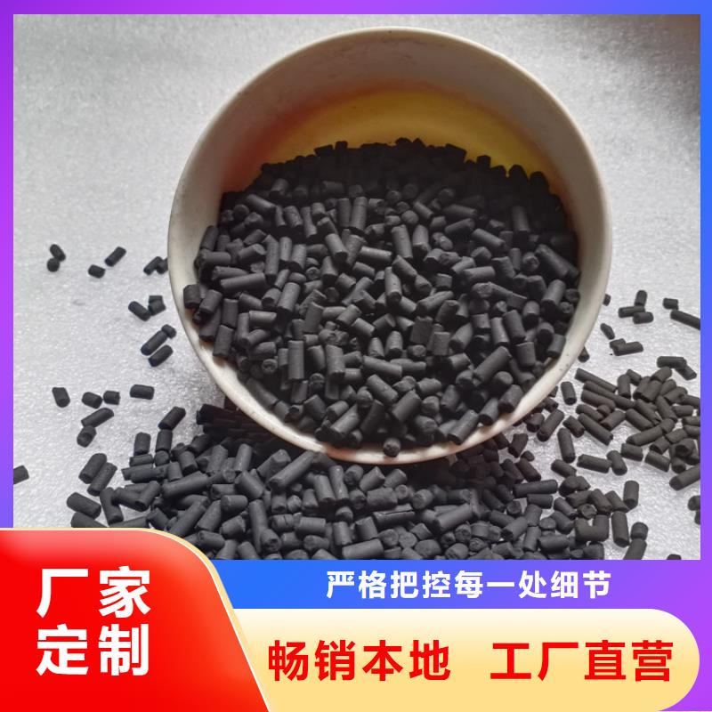 柱状活性炭_蜂窝斜管制造生产销售