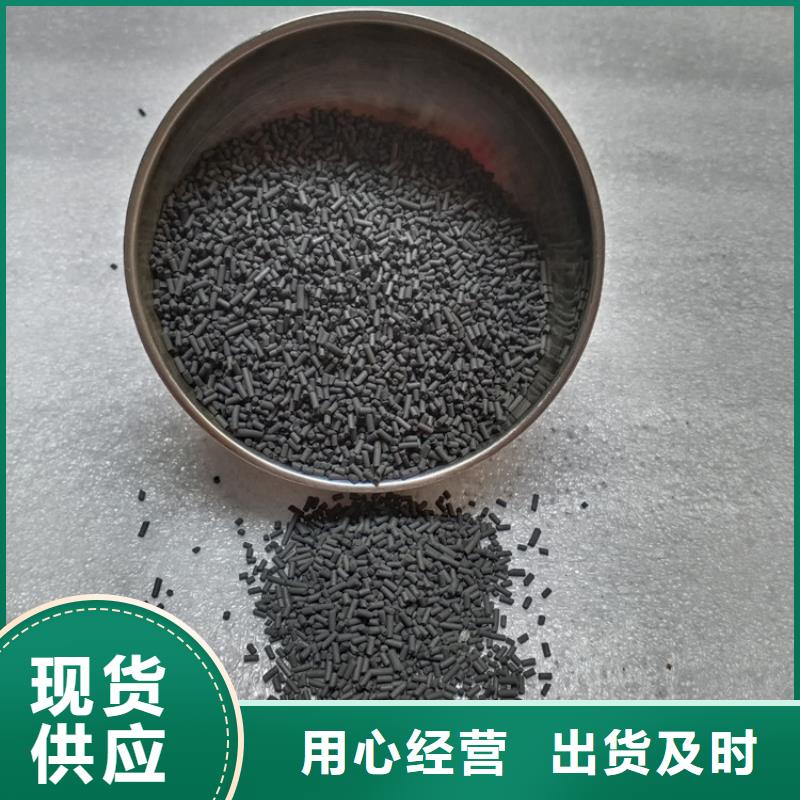 锰砂视频-锰砂_甘肃省陇南市市场覆盖两当|礼县|白银|定西|天水|甘南|张掖|武威等