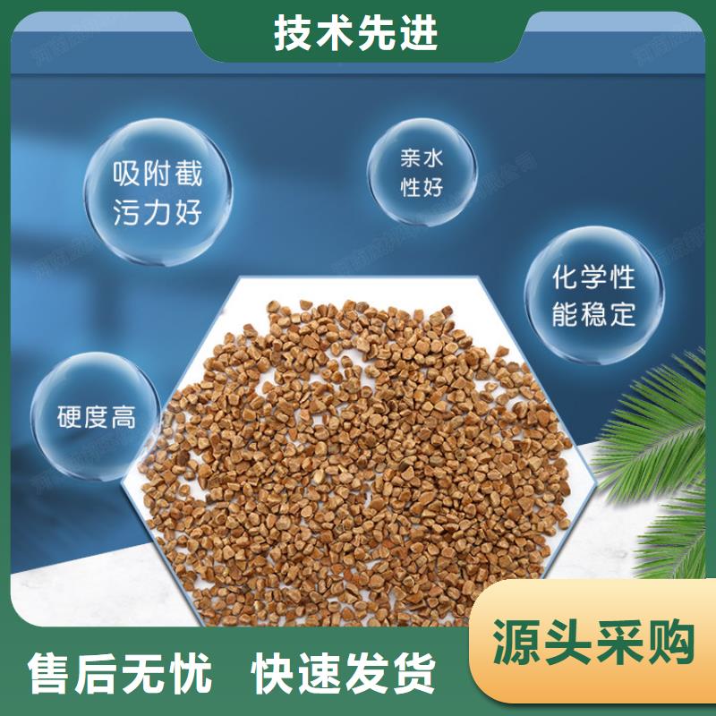 锰砂视频-锰砂|新疆伊犁市|克拉玛依|乌鲁木齐