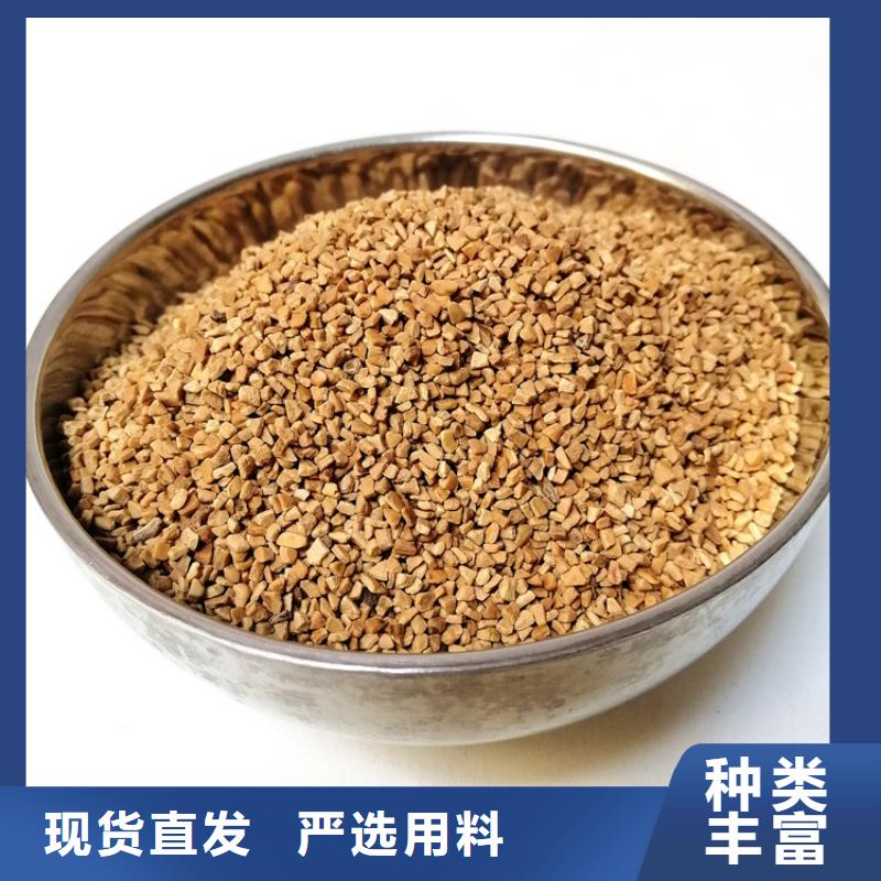 锰砂视频-锰砂|新疆伊犁市|克拉玛依|乌鲁木齐