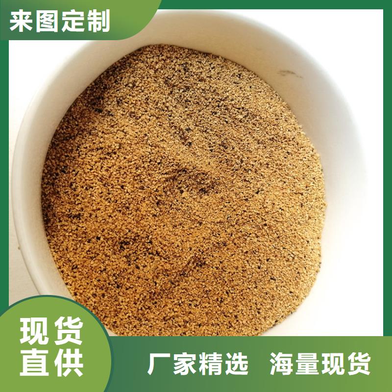 锰砂视频-锰砂|新疆伊犁市|克拉玛依|乌鲁木齐