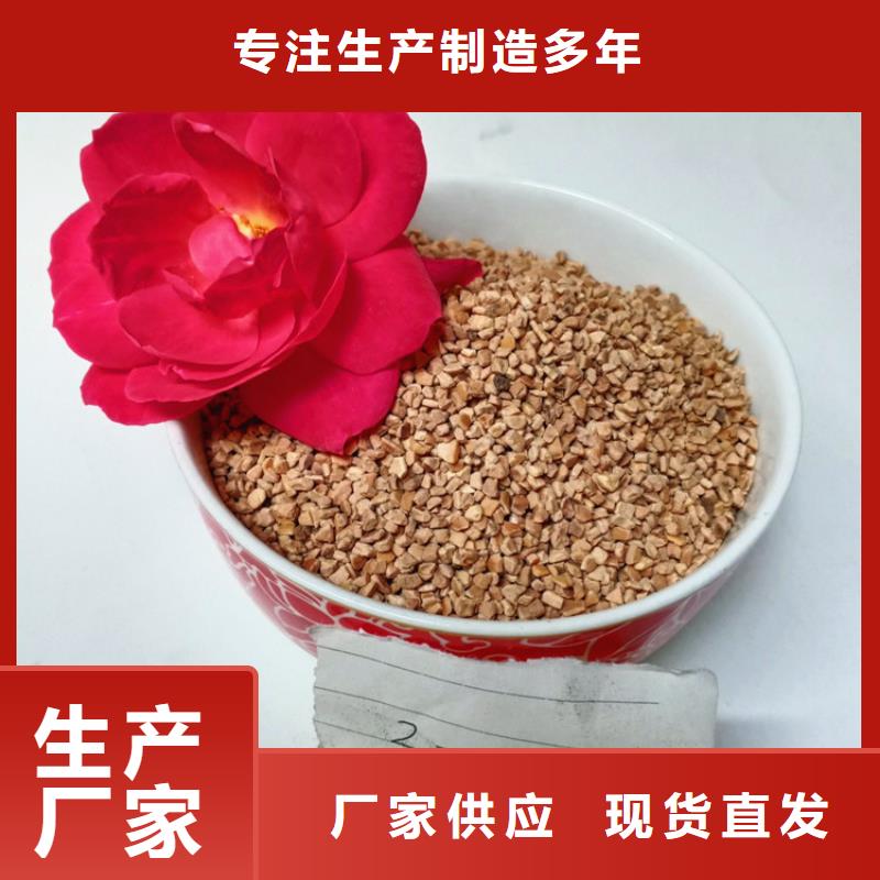 锰砂视频-锰砂|新疆伊犁市|克拉玛依|乌鲁木齐