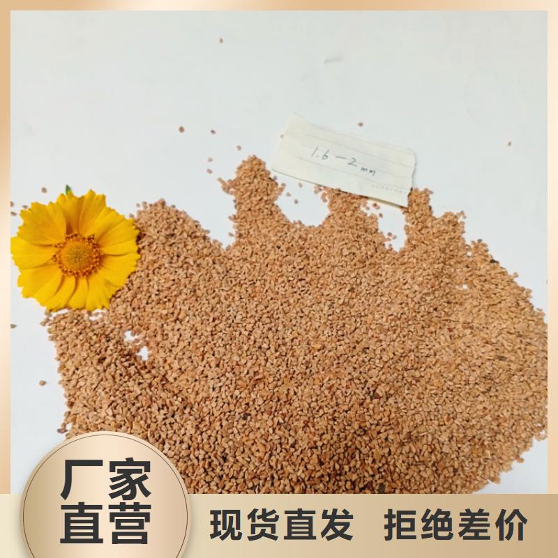 核桃壳滤料净水pac品质优选