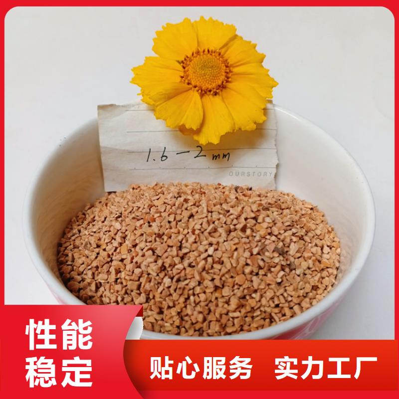 核桃壳滤料氧化铁脱硫剂有口皆碑