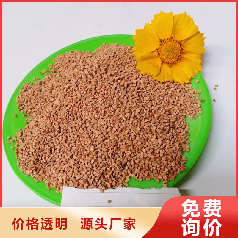 核桃壳滤料氧化铁脱硫剂有口皆碑