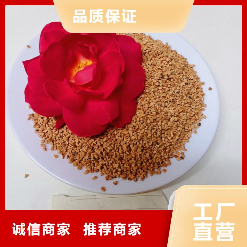 核桃壳滤料氧化铁脱硫剂有口皆碑