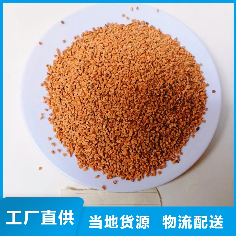 核桃壳滤料蜂窝斜管产地货源