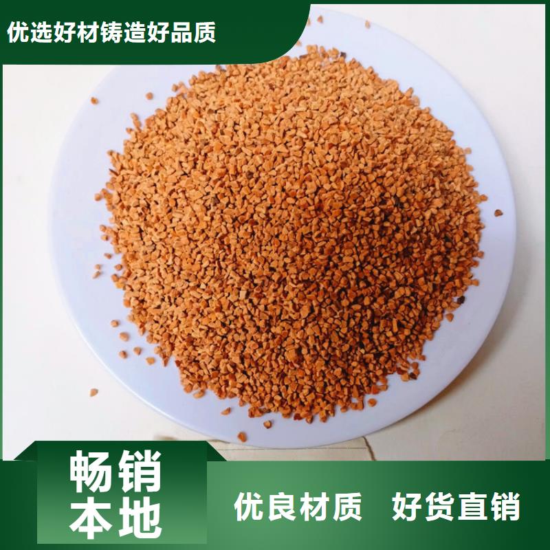锰砂视频-锰砂|新疆伊犁市|克拉玛依|乌鲁木齐