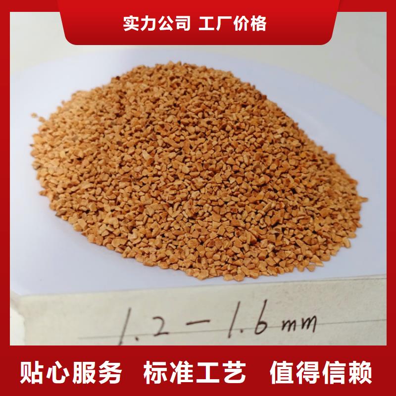 核桃壳滤料氧化铁脱硫剂有口皆碑