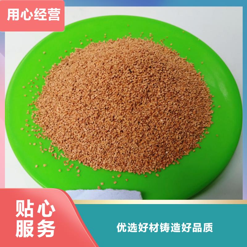 核桃壳滤料氧化铁脱硫剂有口皆碑