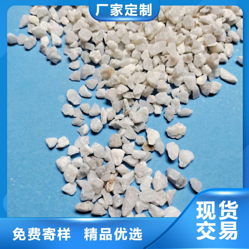 锰砂视频-贵州省遵义市|桐梓|湄潭|安顺|黔南|毕节|黔东南|贵阳|铜仁|六盘水锰砂-明阳
