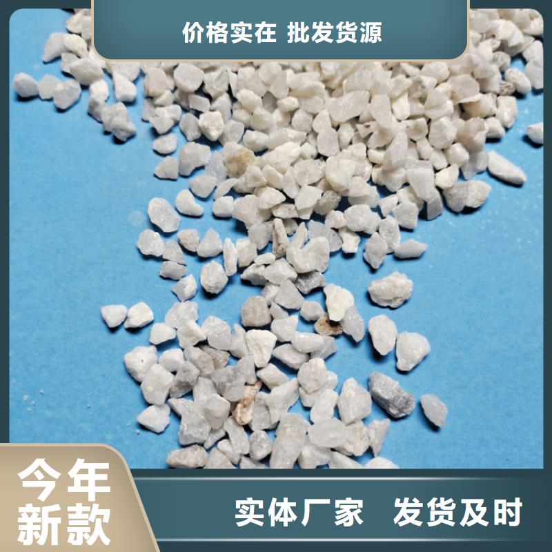 石英砂净水pac原料层层筛选