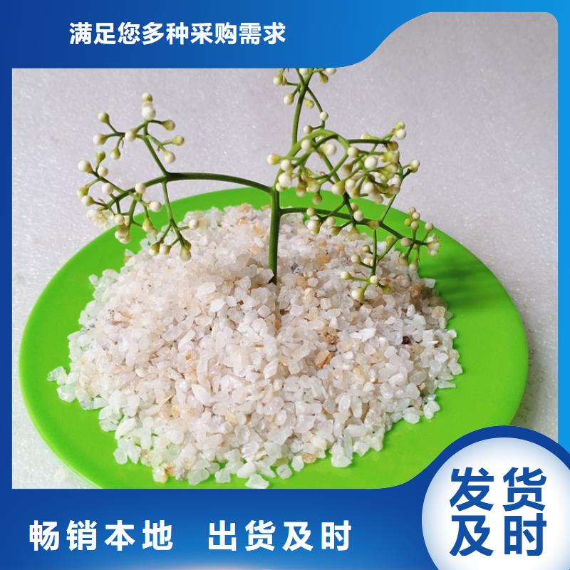 石英砂_pam聚丙烯酰胺源头工厂量大优惠