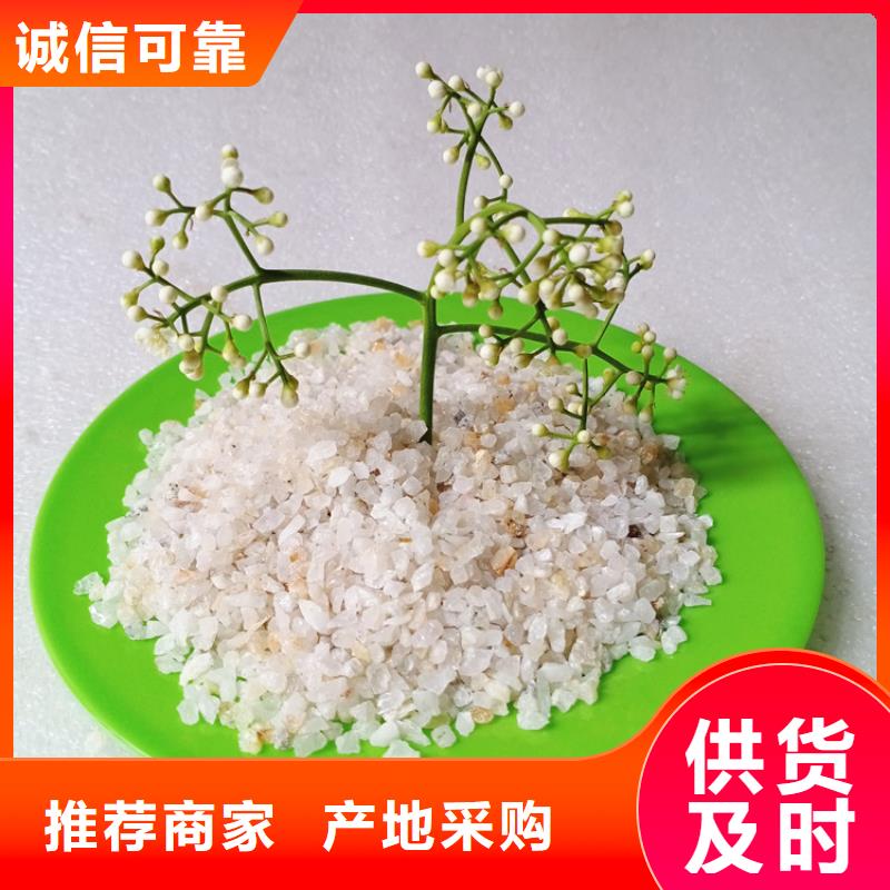 石英砂净水pac原料层层筛选