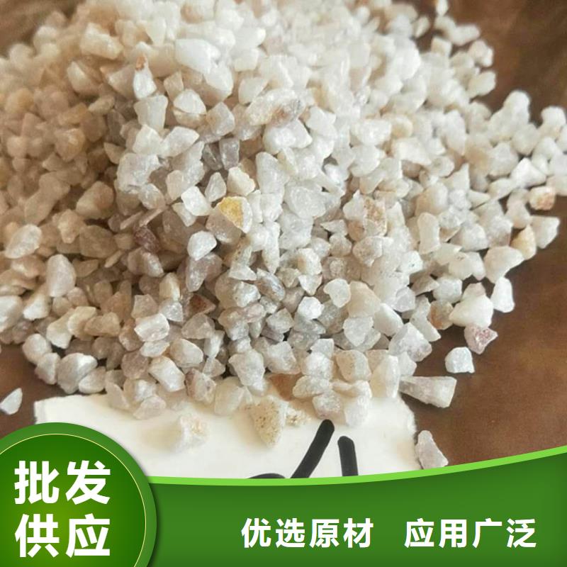 石英砂_pam聚丙烯酰胺源头工厂量大优惠