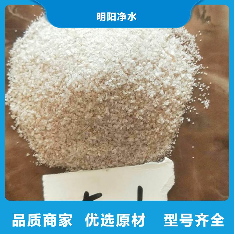 石英砂净水pac原料层层筛选