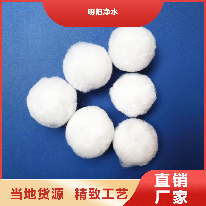 纤维球,火山岩滤料货源足质量好