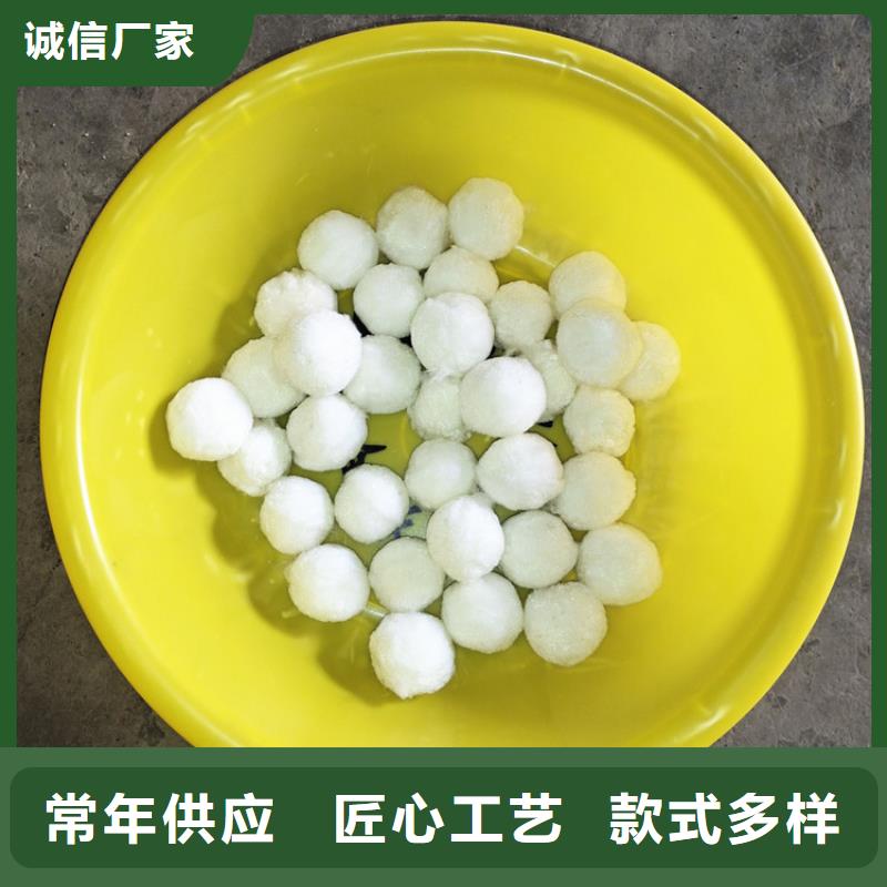 纤维球,火山岩滤料货源足质量好