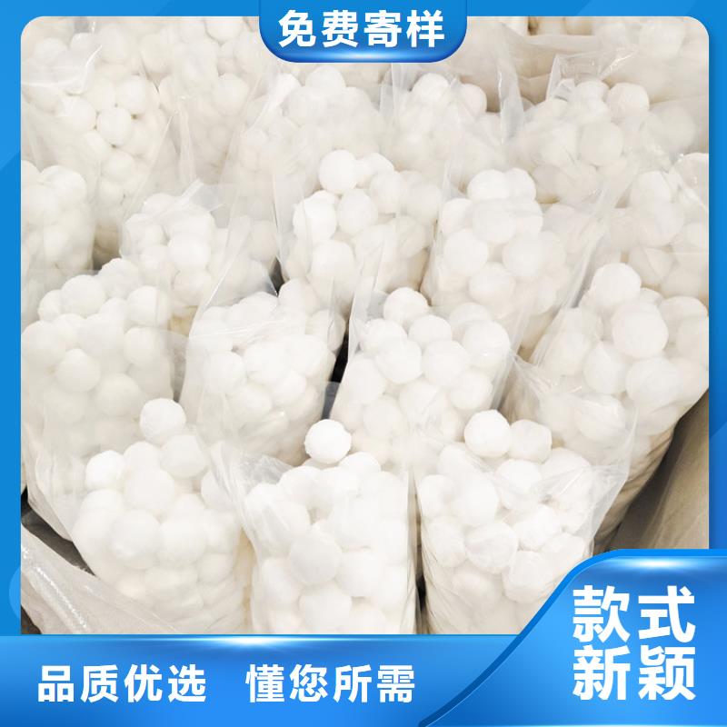 纤维球悬浮球填料专注质量