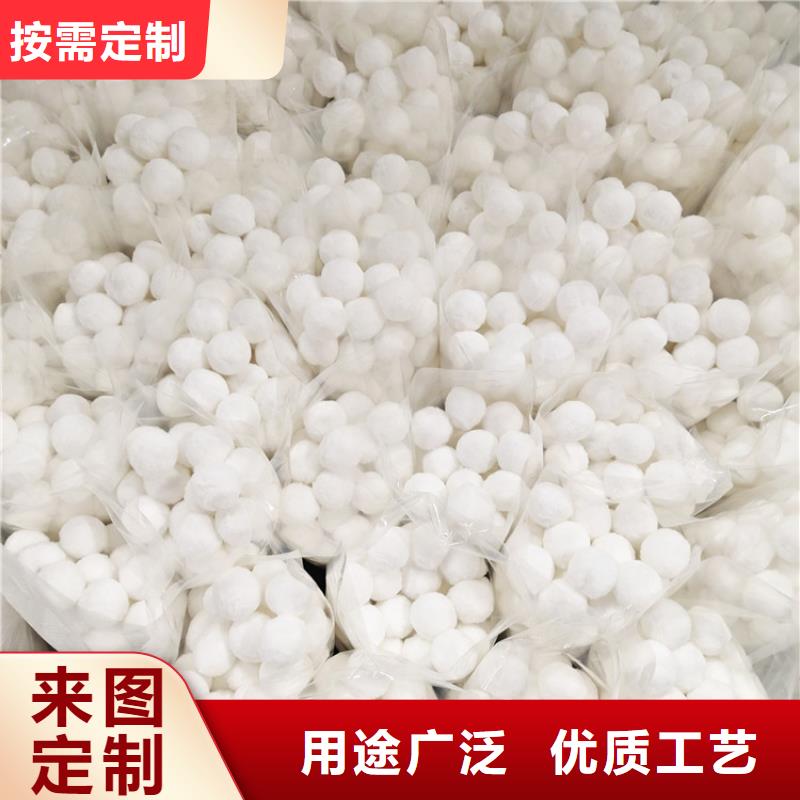纤维球煤质原生碳产品实拍