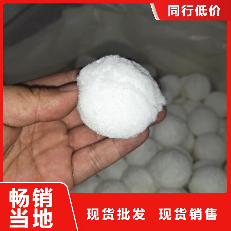 纤维球蜂窝活性炭欢迎来电咨询