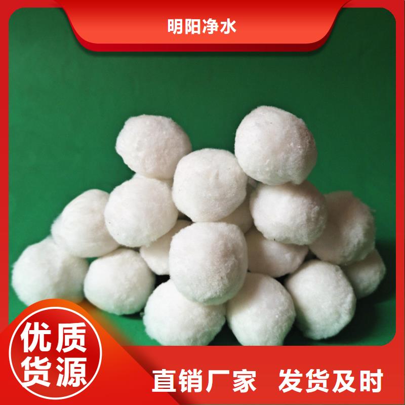 纤维球,火山岩滤料货源足质量好