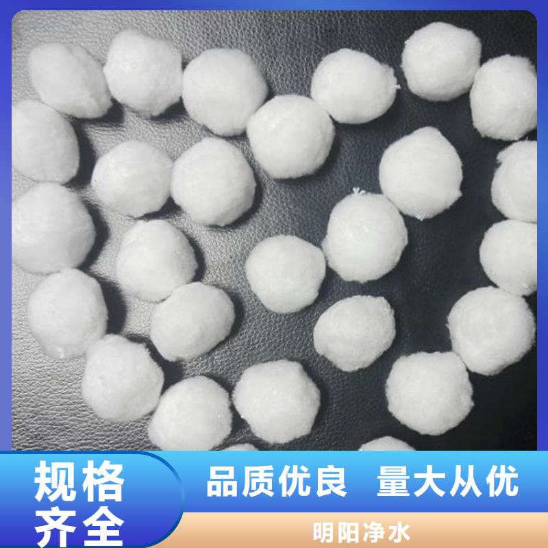 纤维球,火山岩滤料货源足质量好