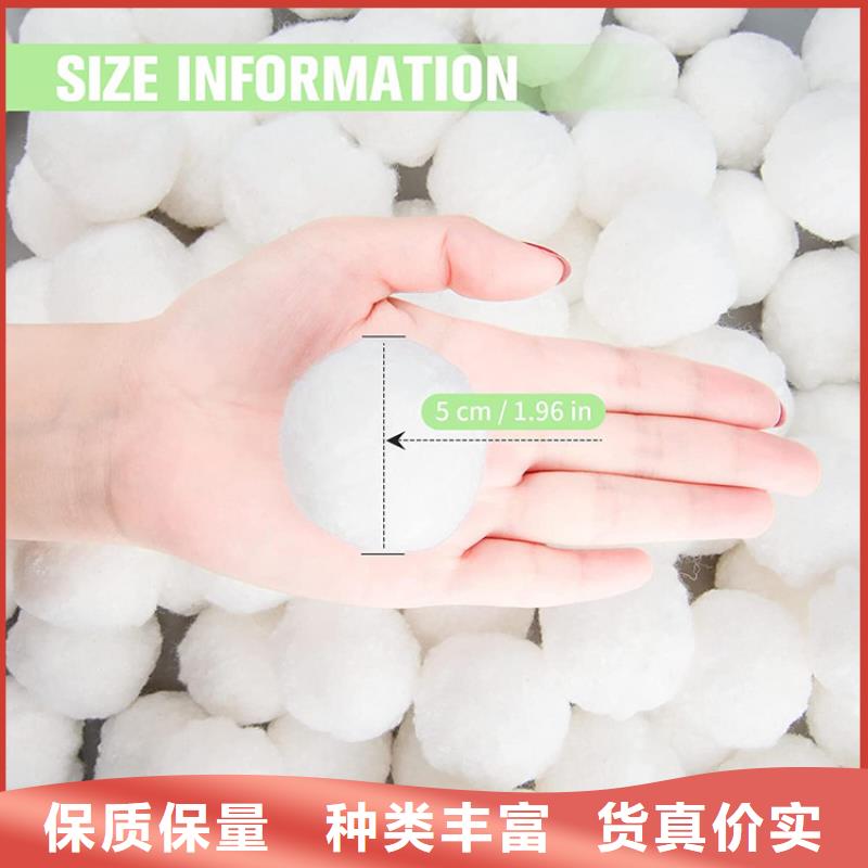 纤维球蜂窝活性炭欢迎来电咨询