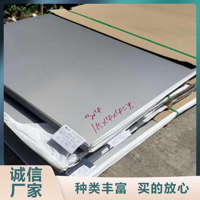 不锈钢板不锈钢板市场现货批发