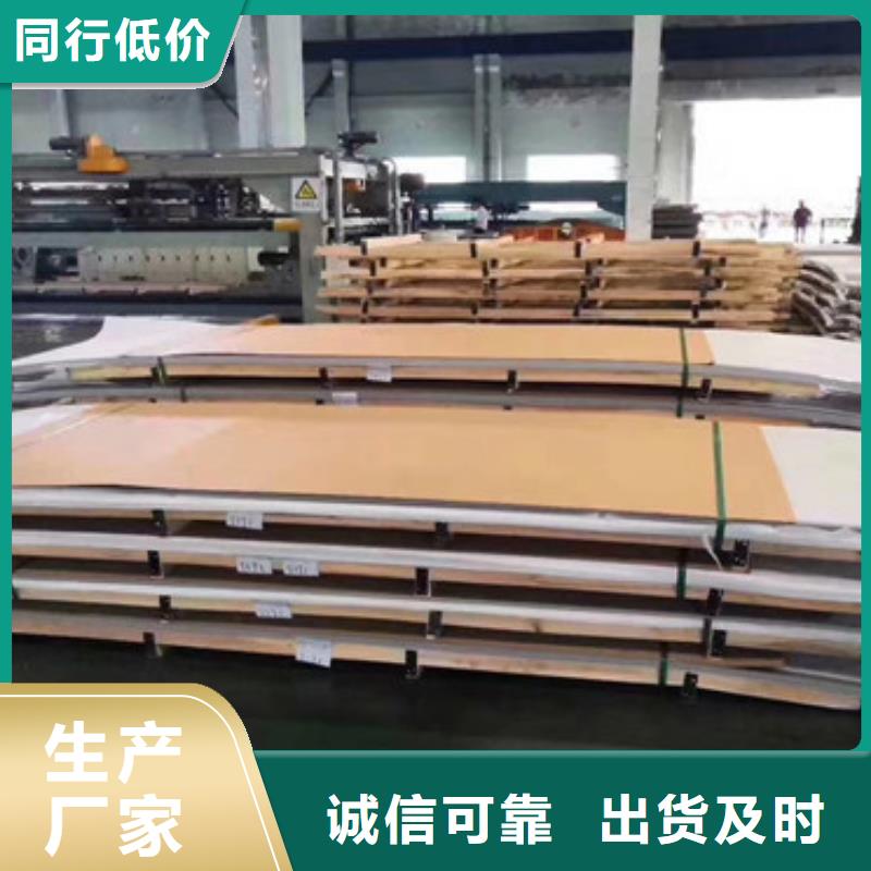不锈钢板不锈钢板经销适用范围广