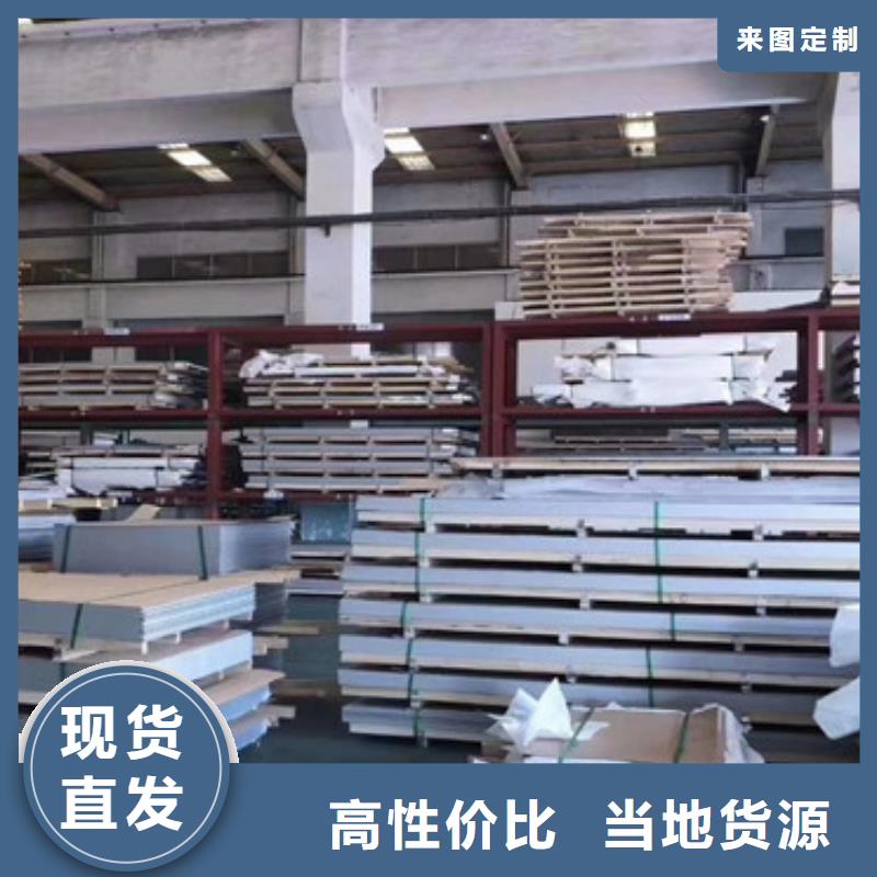 不锈钢板,【不锈钢皮】品质优选鸿运鹏达不锈钢管道