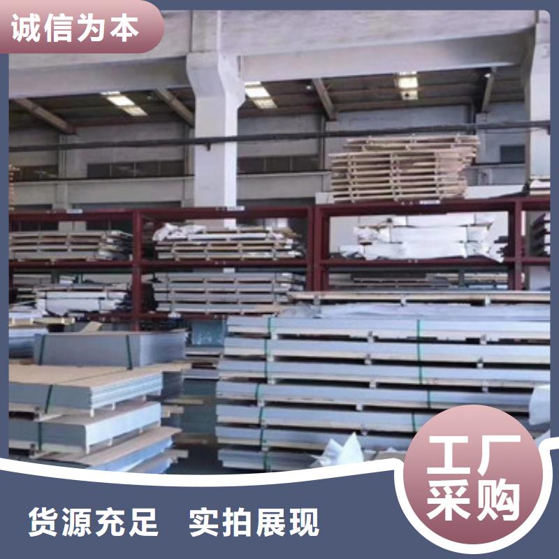 不锈钢板不锈钢装饰板厂家售后完善