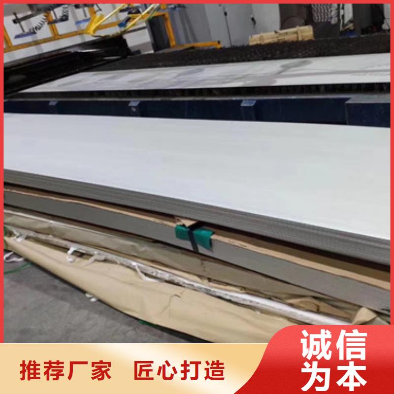 不锈钢板不锈钢装饰板厂家直营