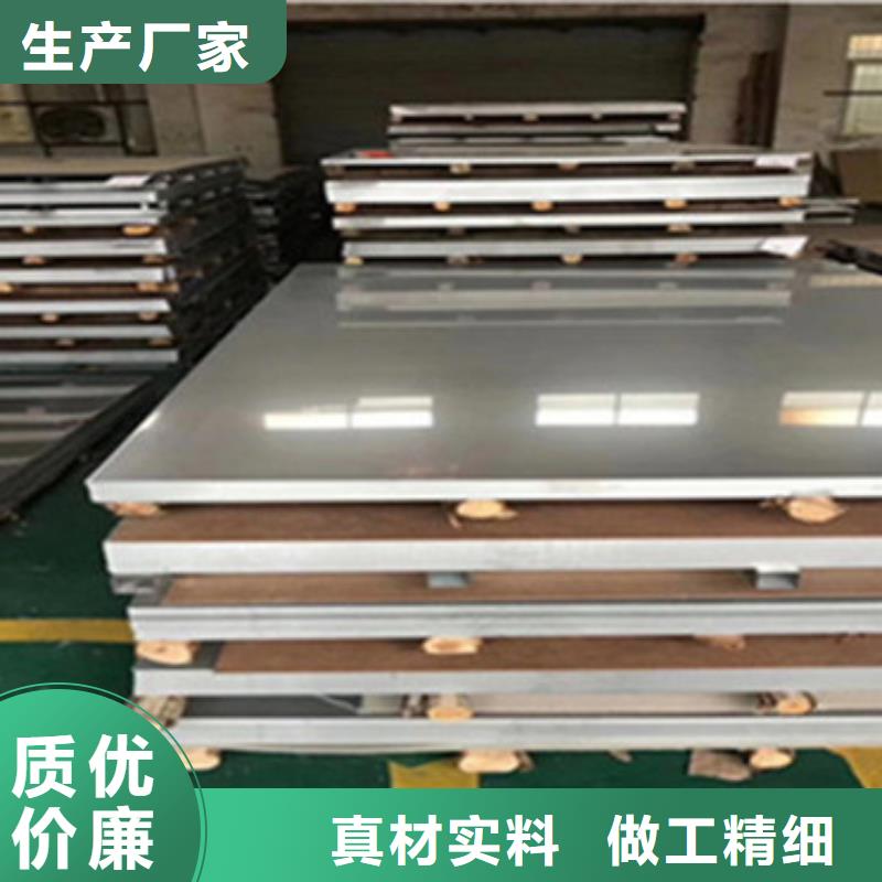 不锈钢板-不锈钢带真材实料加工定制
